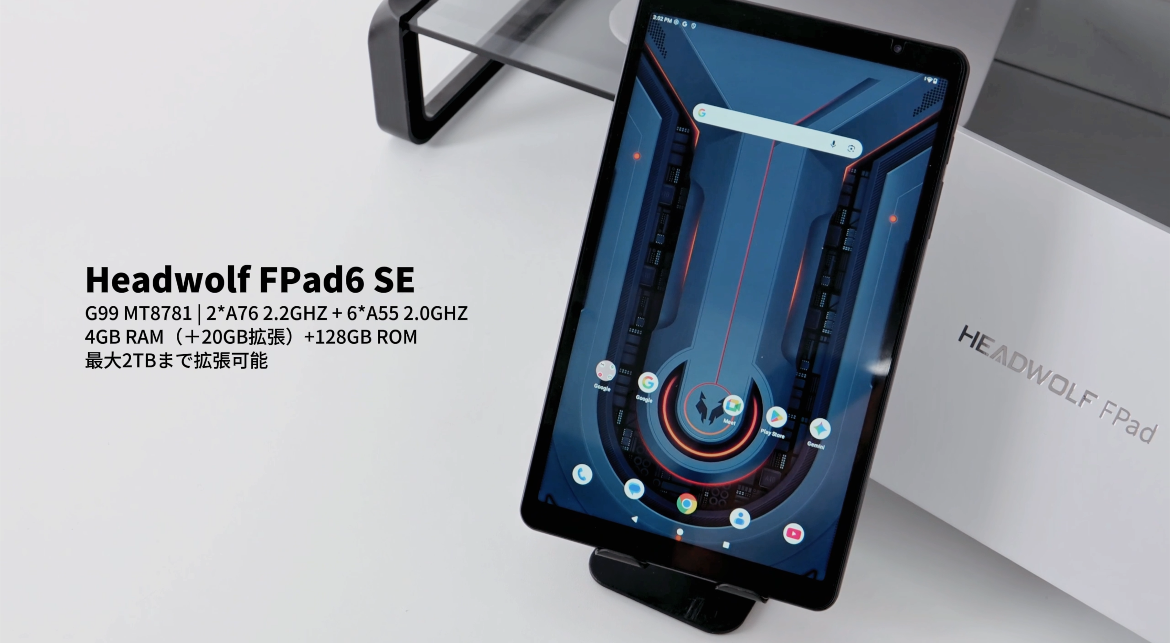 Amazon.co.jp: 【Android 16 タブレット 8インチ 4G通信/Wi-Fiモデル